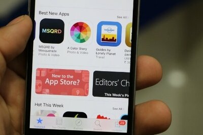 erp mobile app
